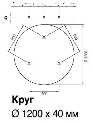Схема крепления круглых панелей Optima L Canopy